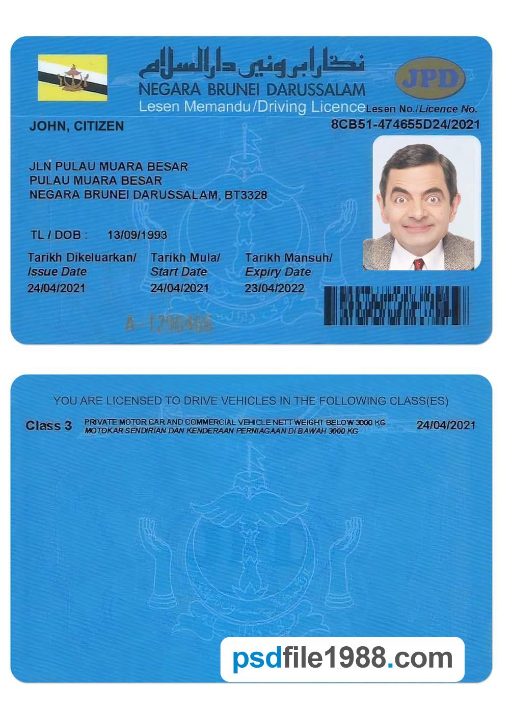 Brunei Driving License